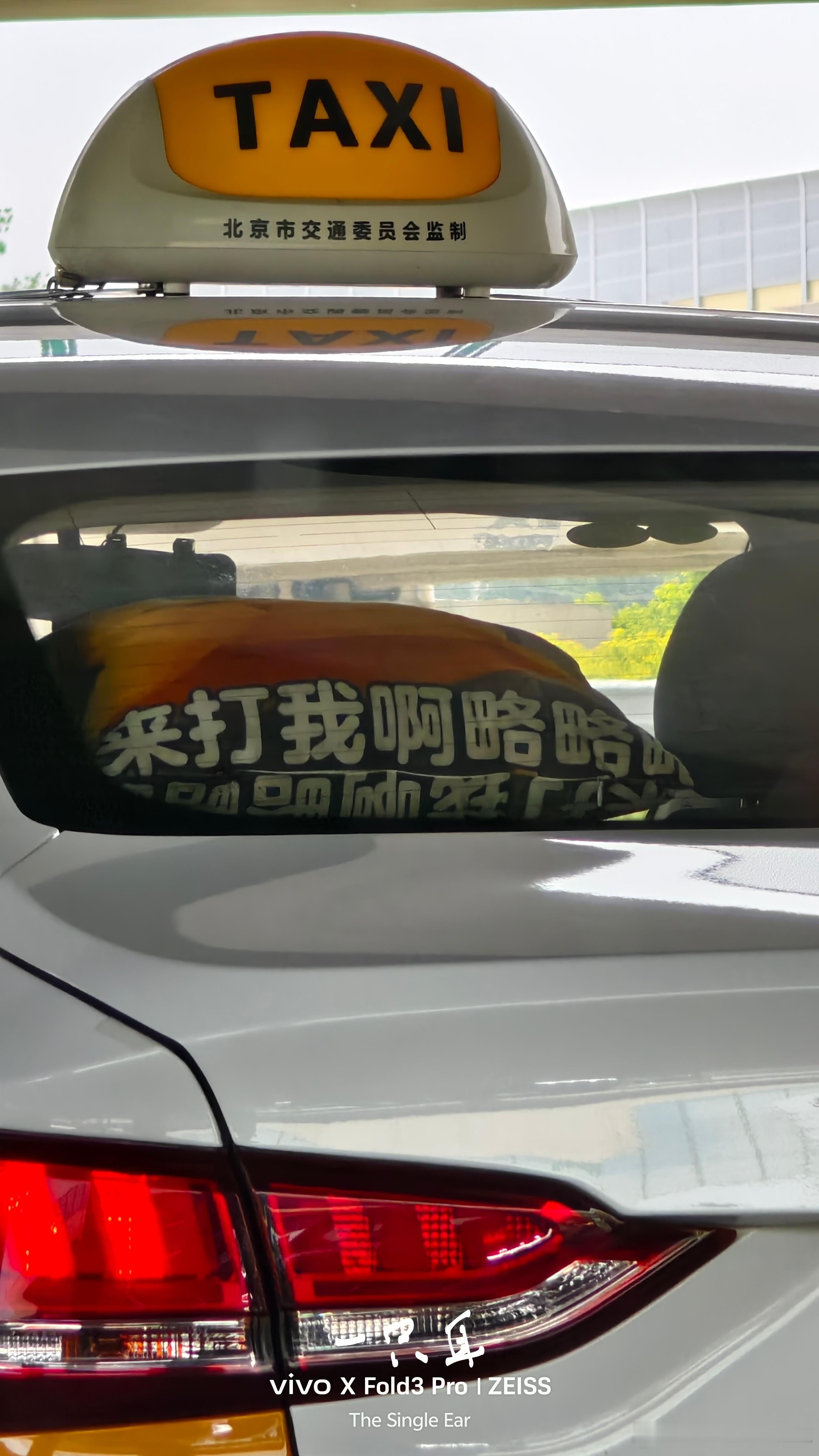 像话么，六环[doge] ​​​