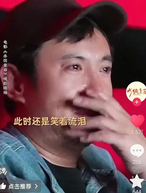 《水饺皇后》泪崩沈腾：市井烟火淬炼人性微光

在《水饺皇后》路演现场，沈腾观影后