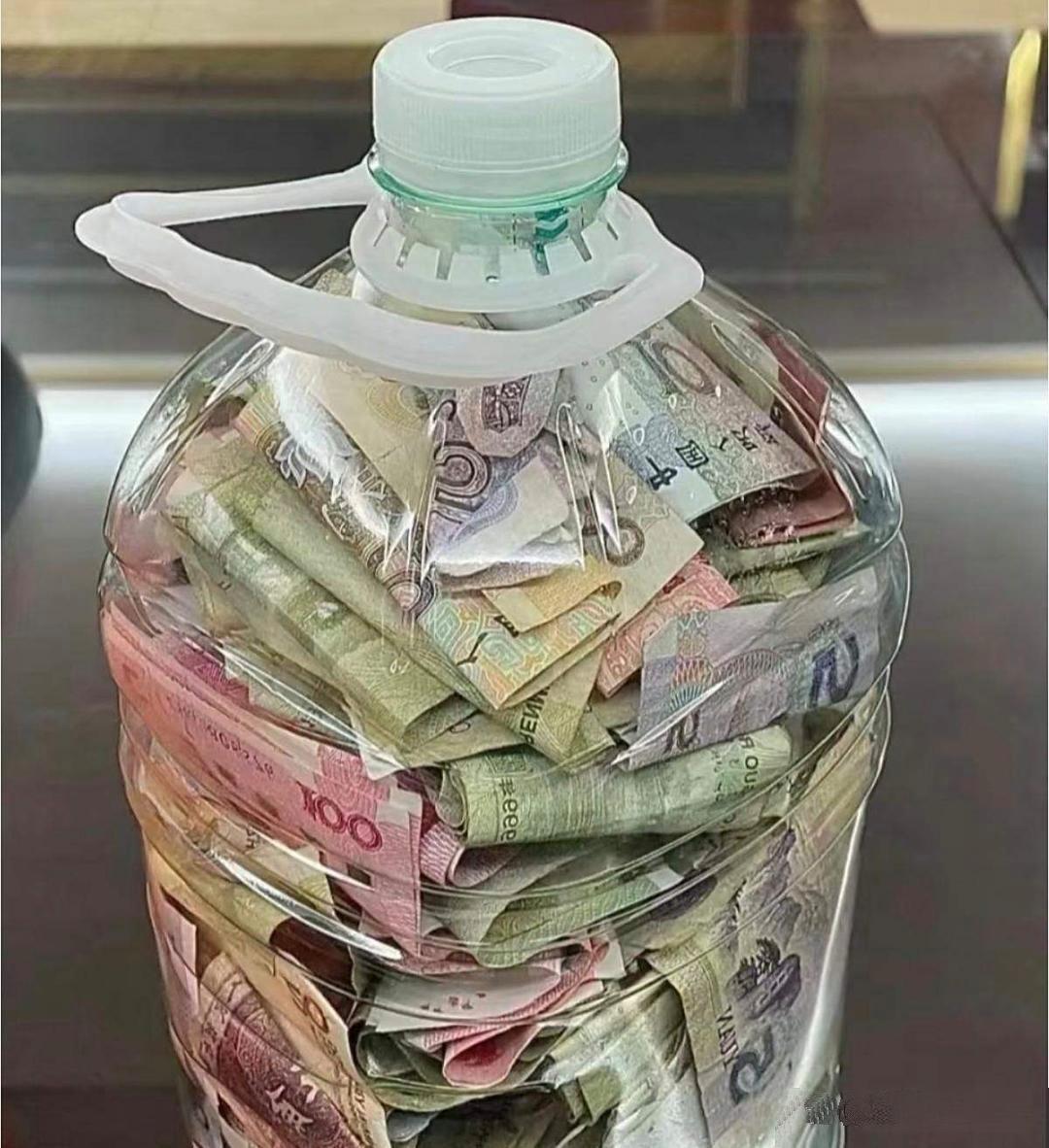 这个是我一年存下的