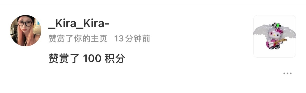 感谢诡秘送来的大积分