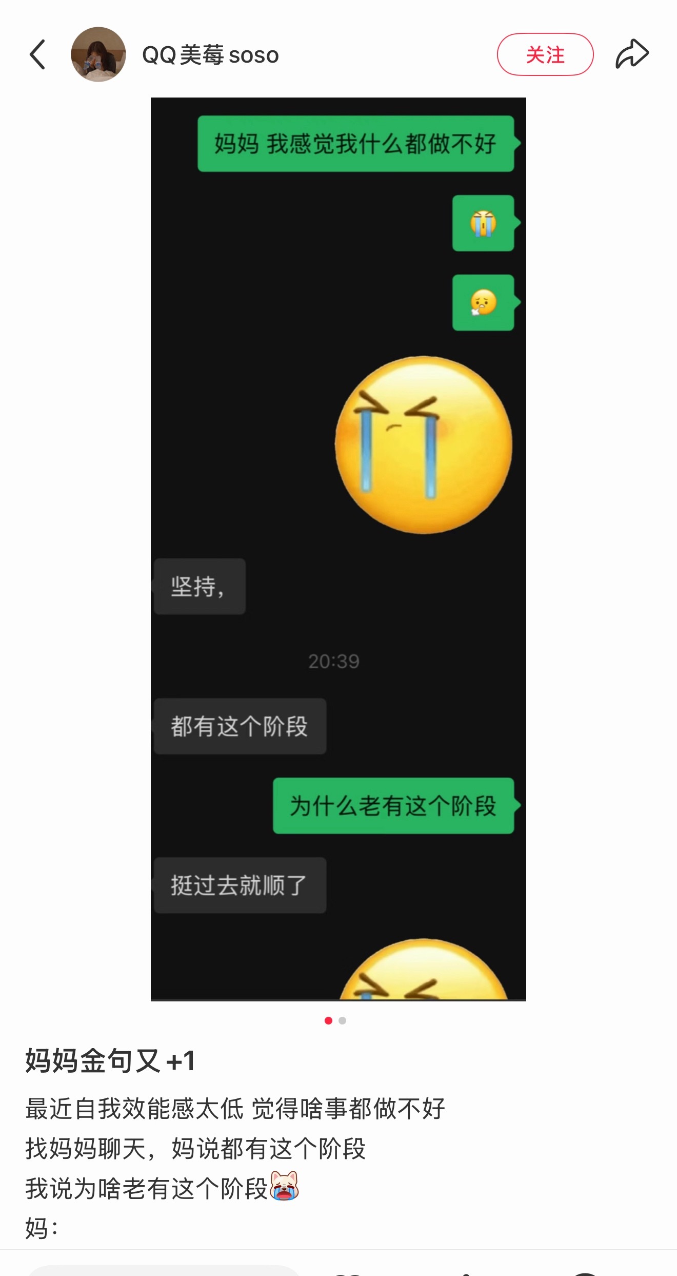 被热评的图震撼到！第一次知道这种角度看问题 