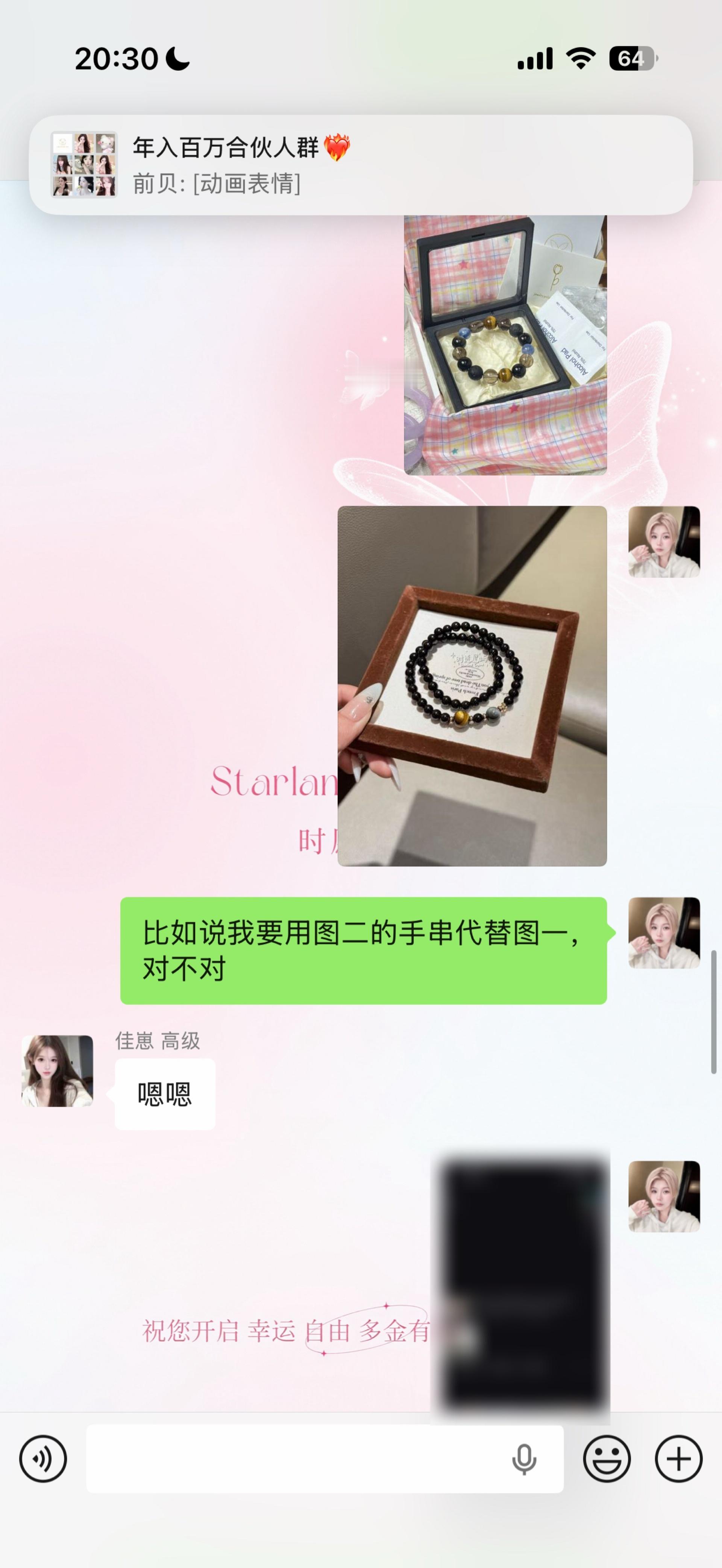 手搓ai引流图就是这么简单 轻而易举拿捏（是谁还在用步骤特别复杂的操作俺不知道耶