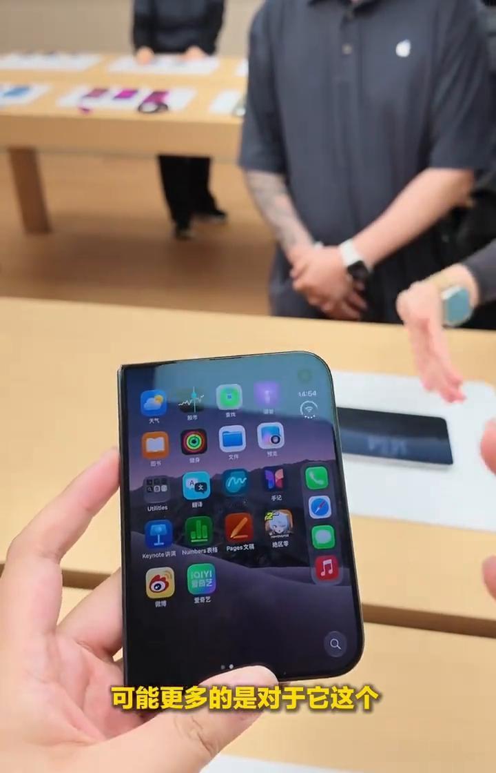 大家关注iphone折叠屏的时候，其实最主要的一个关注点可能更多的是对于软件的适
