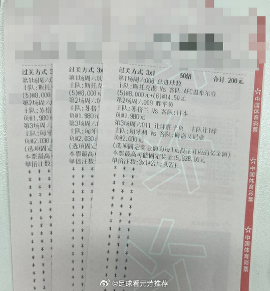 日本队竞技状态正盛，技术流战术与极速反击优势尽显。面对球风硬朗但节奏稍显厚重的苏