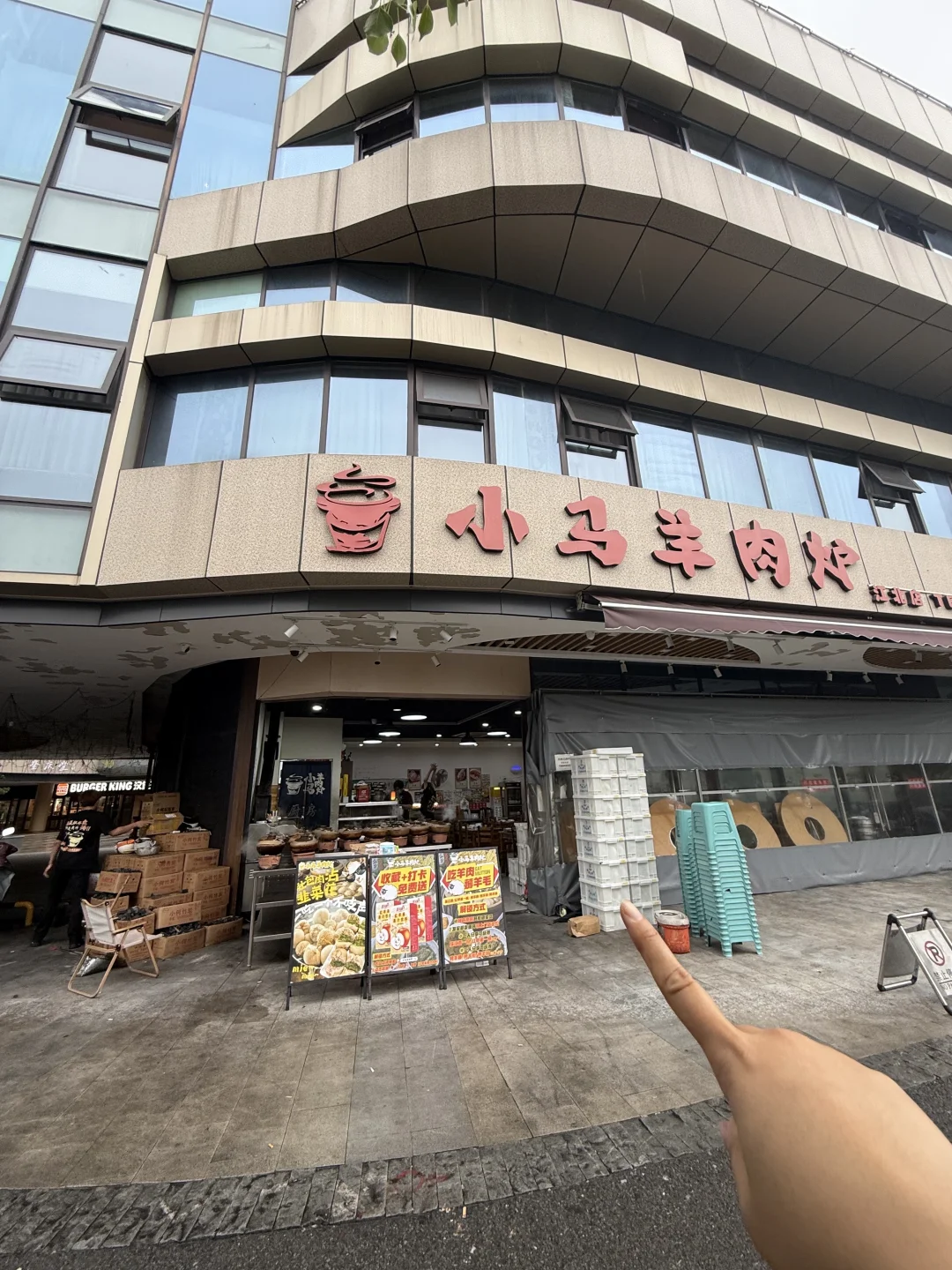 码住码住❗这家羊肉炉也太懂事啦