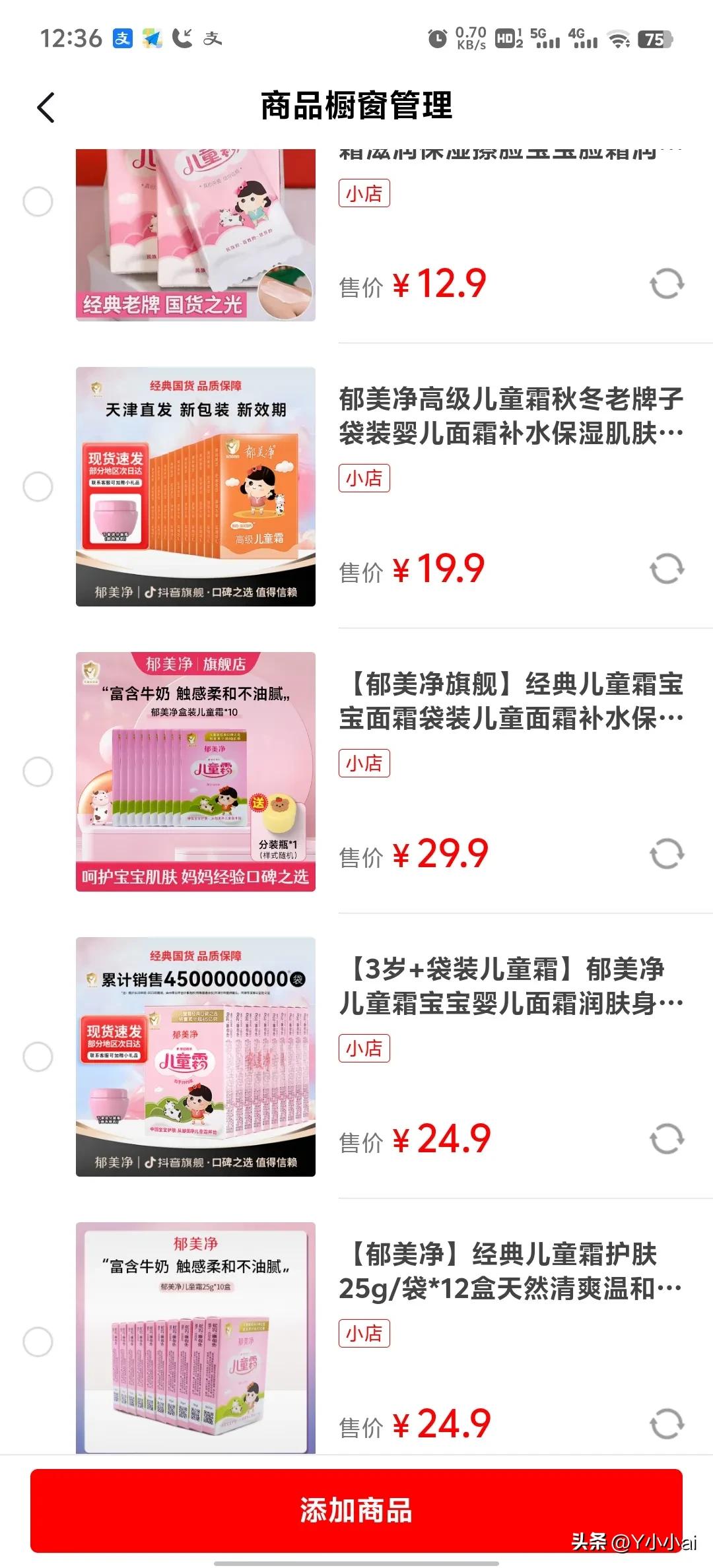 网友说，袋装的在我的橱窗没有看见。有啊，就是在头条橱窗啊，我上了这么多选项呢，我