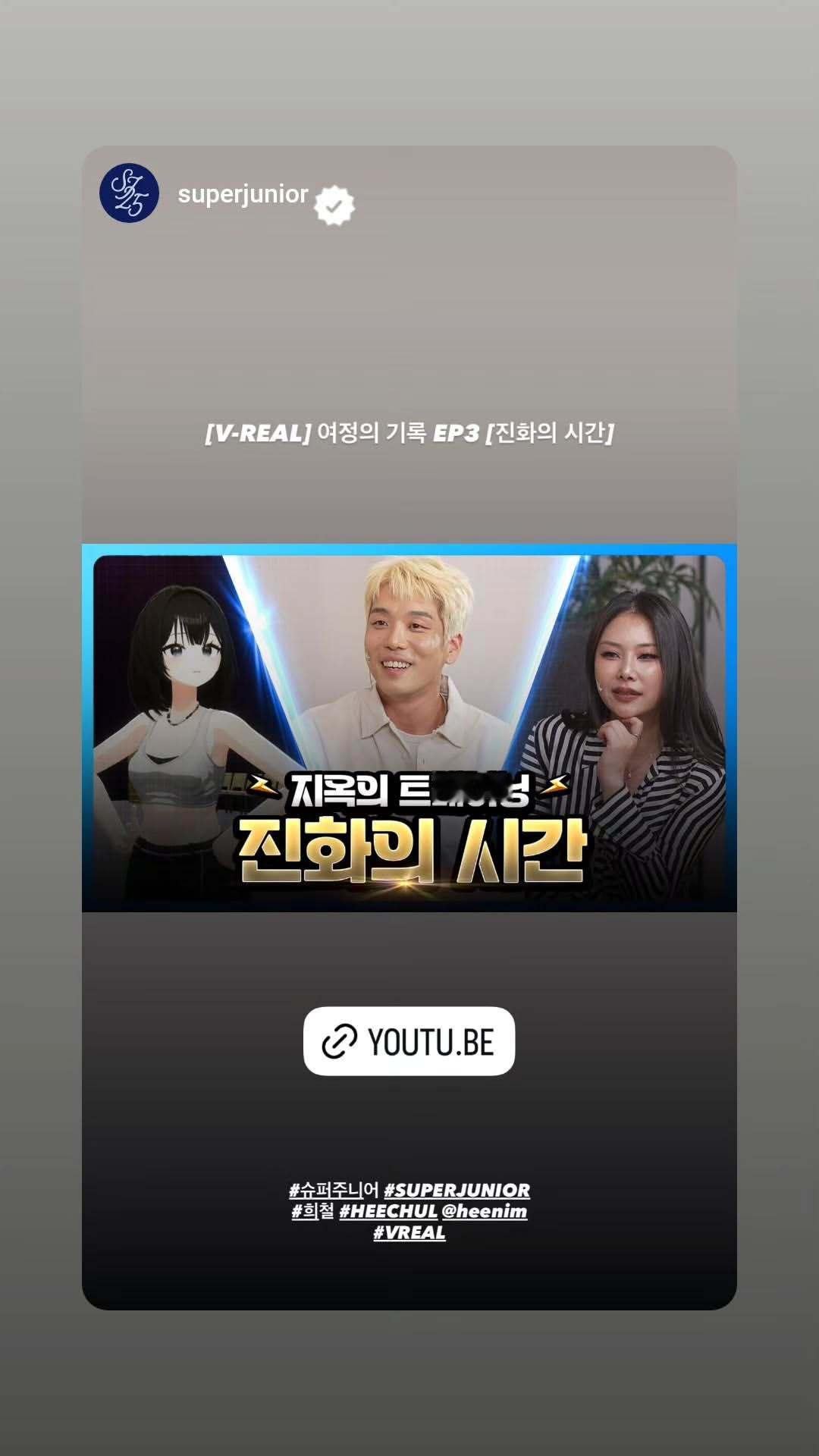 “CB百蓝_。260220金希澈 ins story更新： 