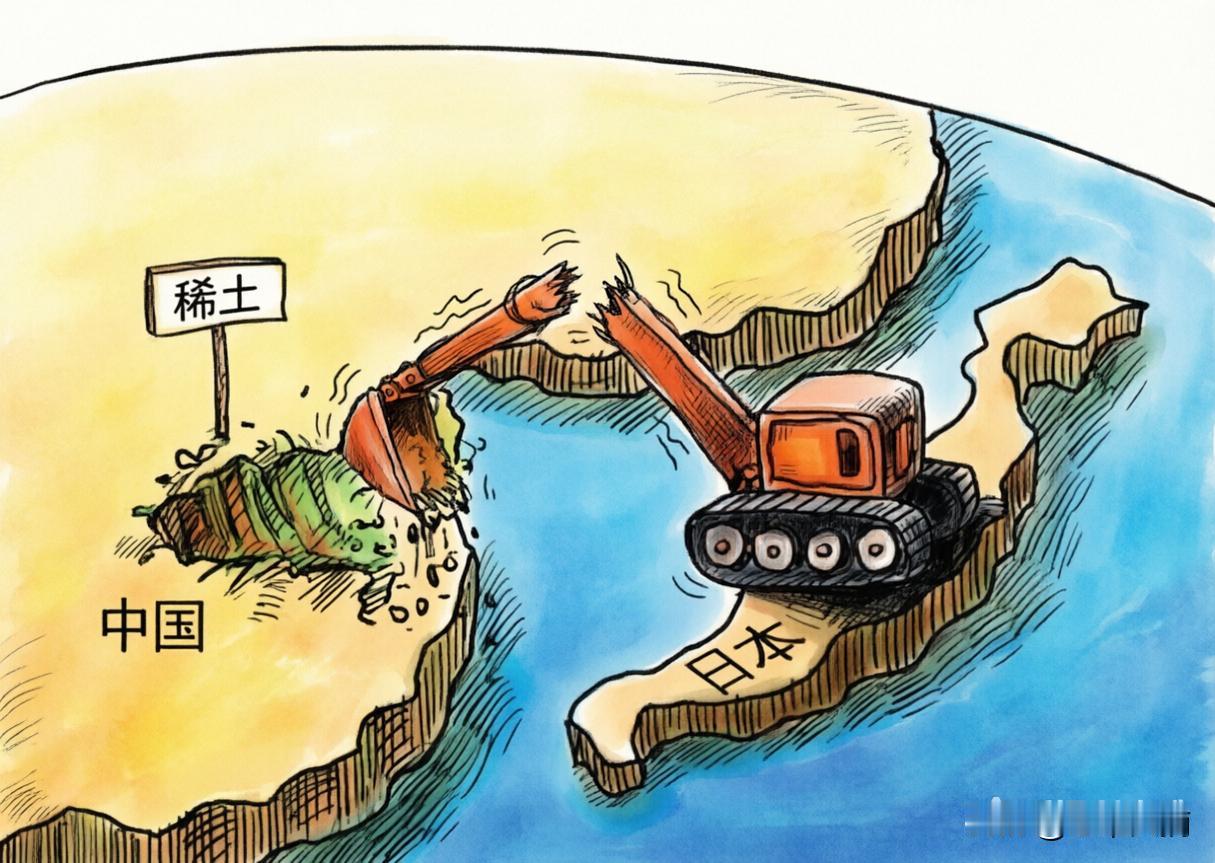 日本开始自力更生了——拆自家空调挖稀土。
做外贸的老三说，
这和捡烟屁抽底层逻辑