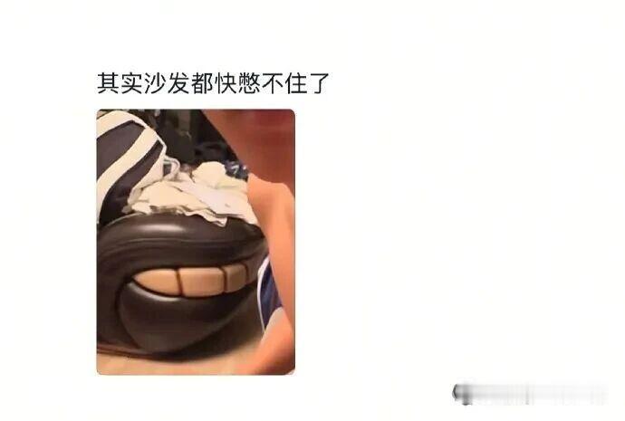 在沙发上找不到手机没想到居然放在这了 