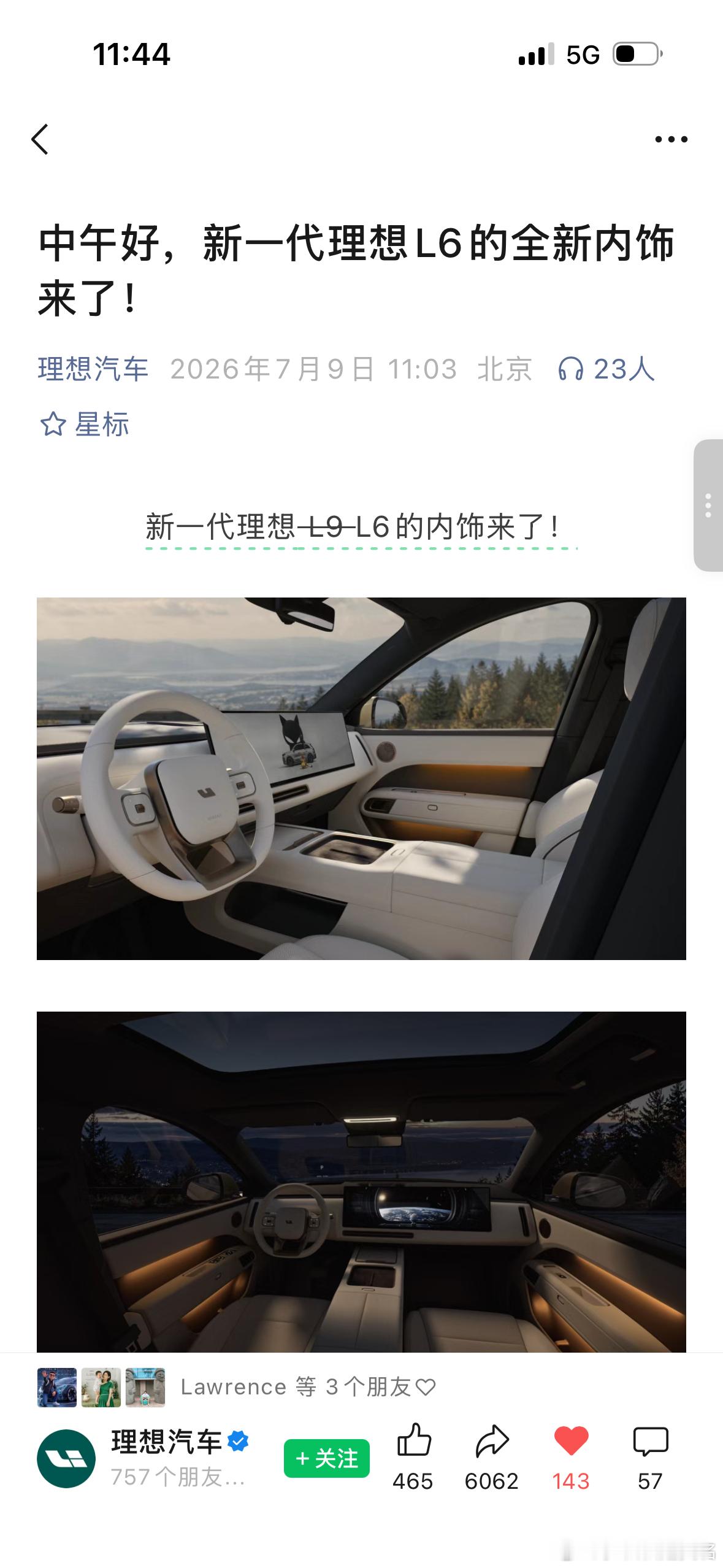 不能说非常雷同，只能说一模一样了。新一代理想L6李想说理想l6是体验之王