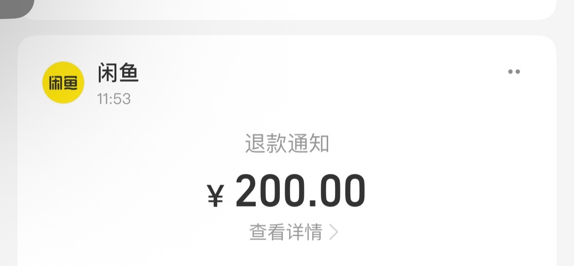 壁垒4️⃣这个dp！！！！！🐟：菠菜pw！！！开抢前10分钟不登薅 发了yzm