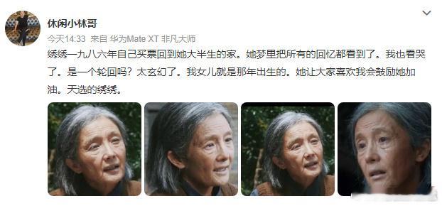 杨幂爸爸说杨幂天选的绣绣 杨幂和宁绣绣适配度满分[给你小心心]来二刷生万物 ​​