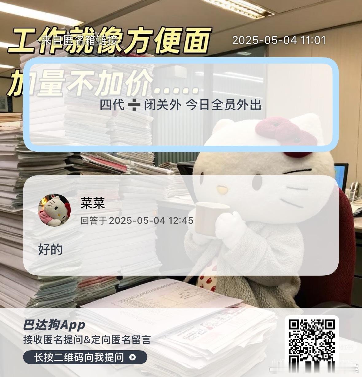 燥候物料 ​​​