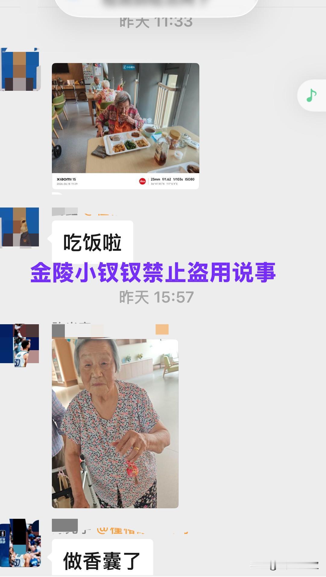 端午安康！

今天是端午节，我只知道孩子们放假了，至于哪一天是端午，我是今天早晨