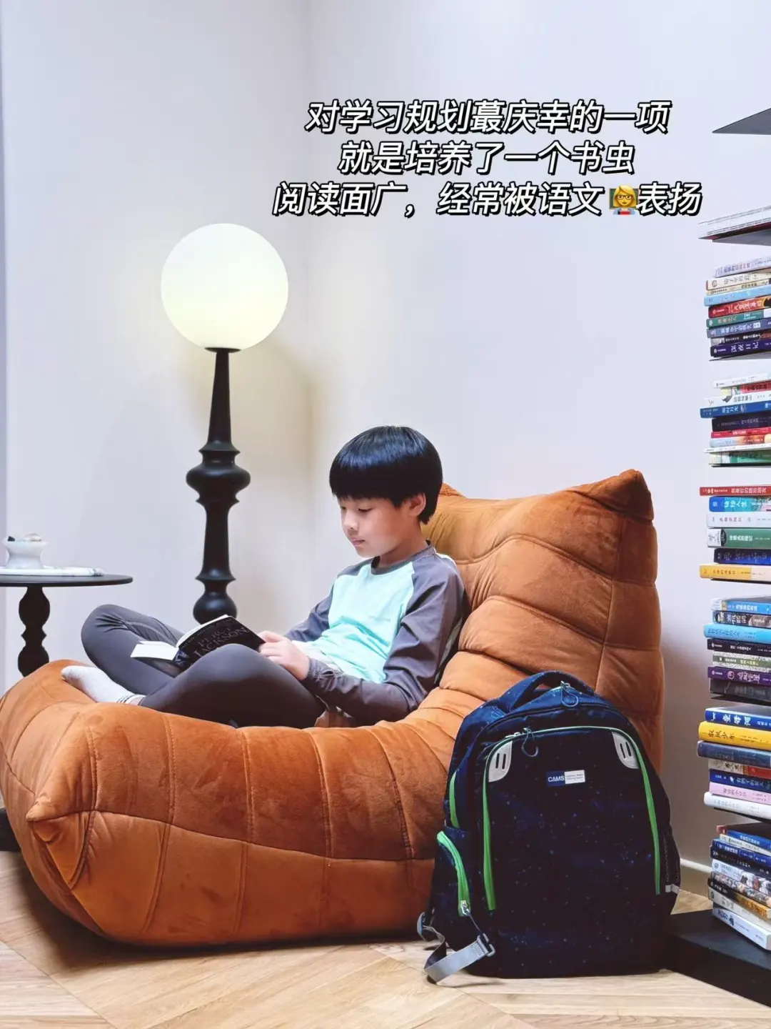四年级陪读妈妈的5点肺腑之言