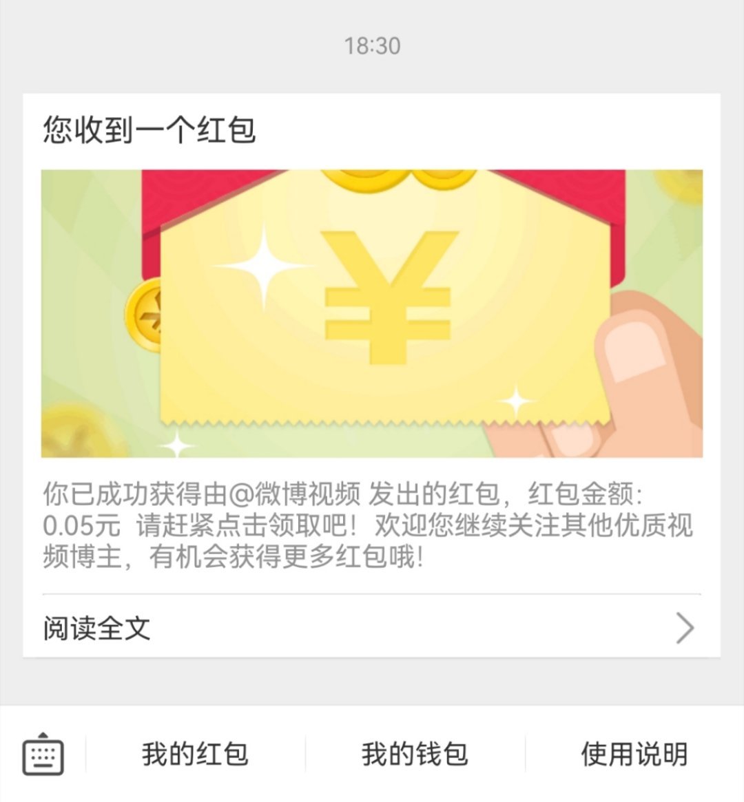 做个人 ​​​