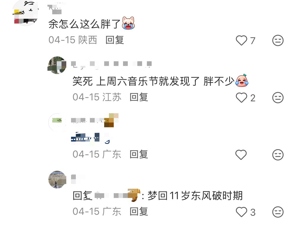 心血来潮重新翻了下creep下面的路人评论才发现辛酸得好笑