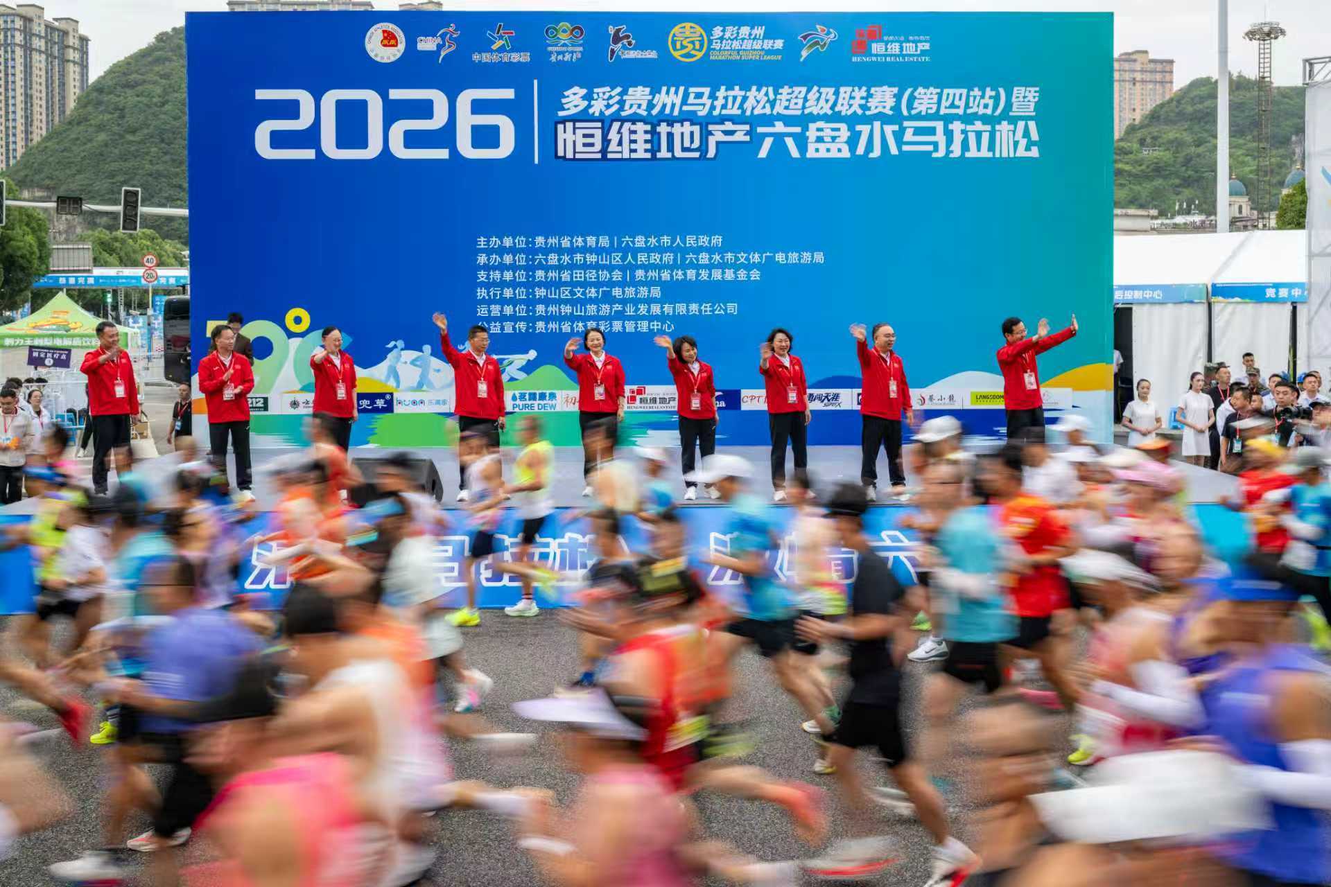 朱卿打破六盘水半马纪录朱卿以1小时15分22秒刷新六盘水女子半马纪录2026年7