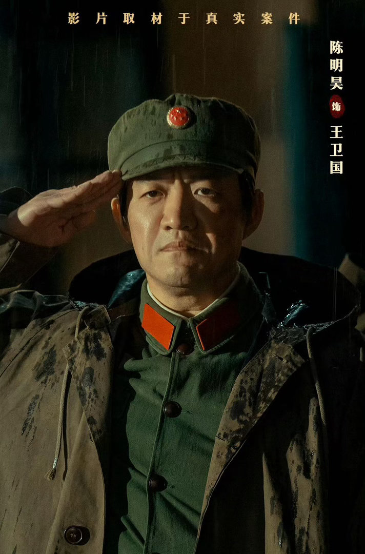 陈明昊陈飞宇审讯室发狠飙戏《神探之痕迹》中陈飞宇这段表演真的惊艳到我，人物的反差