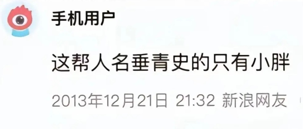 国际乒联认证樊振东传奇又想起来这位预言家