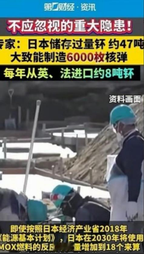 美国已经难以控制住日本，日本强硬挑衅的最大底气虽仍是背后的美国，但日本步步紧逼的