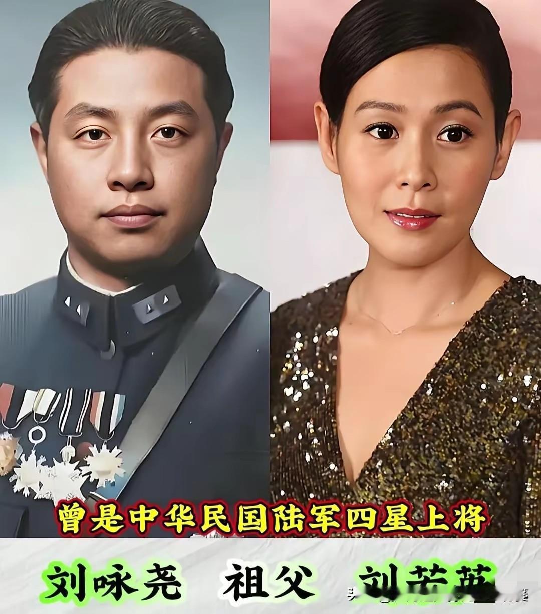 原来这些明星，都是名门之后！
他们的名字家喻户晓，却很少有人知道，他们的先辈曾是