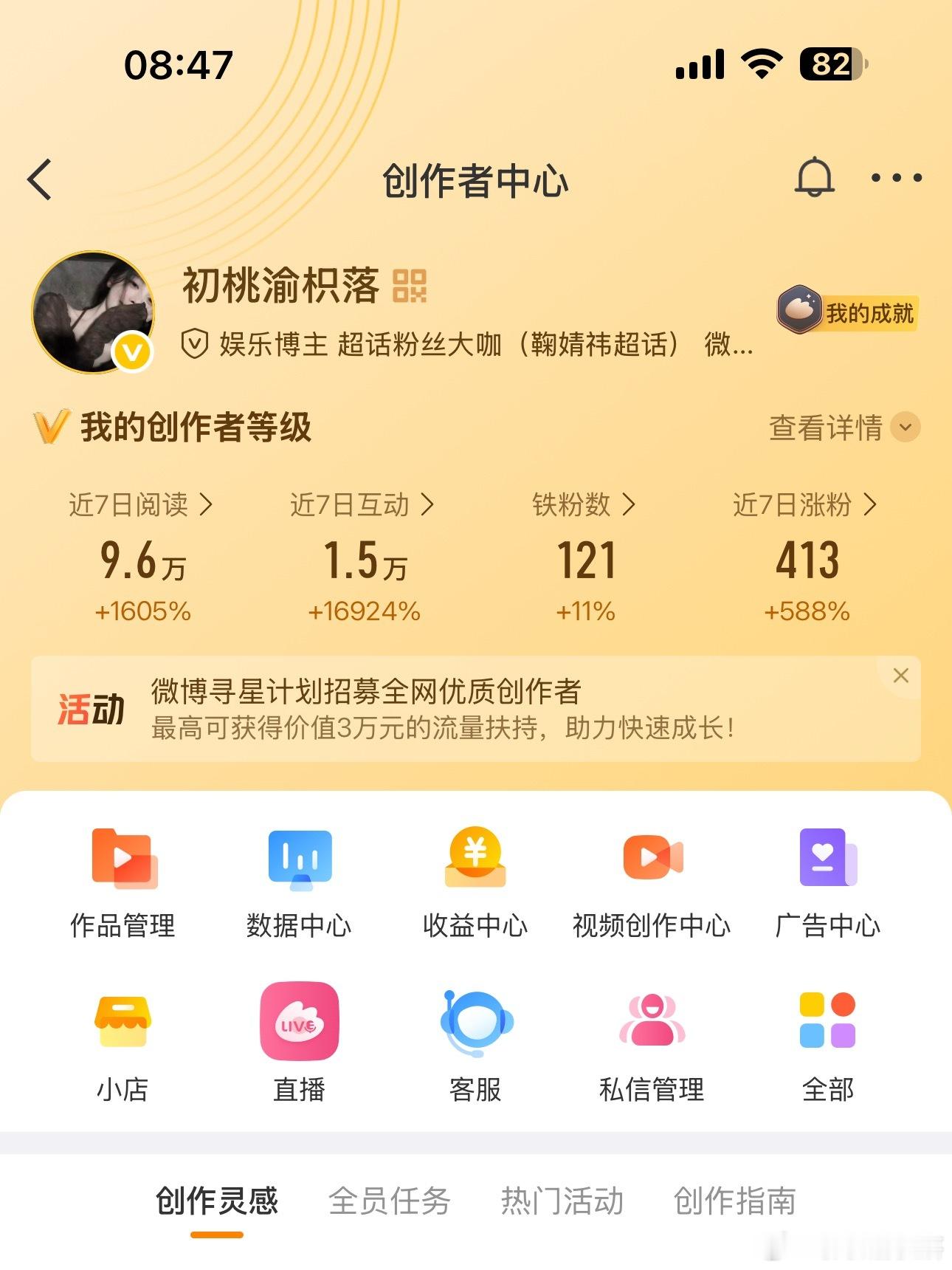 8️⃣🈷️第1️⃣天🐑 来动动 