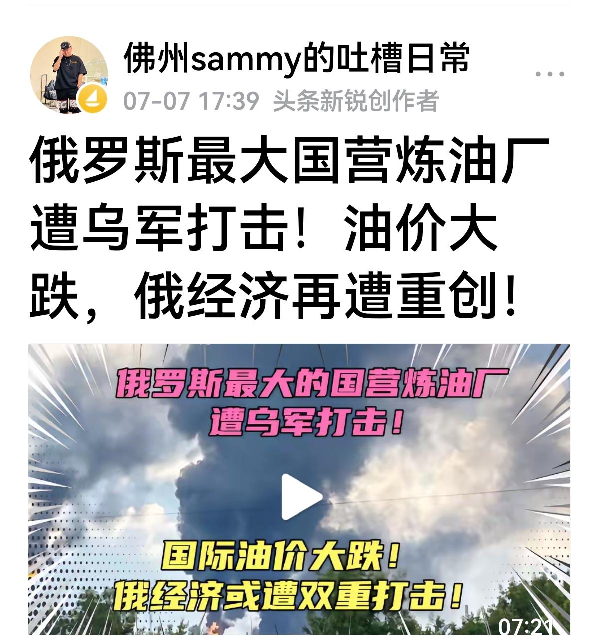 【俄罗斯一直怀疑欧洲参战了】
7倍音速，3分钟就能打到莫斯科。
俄军发射了S-3