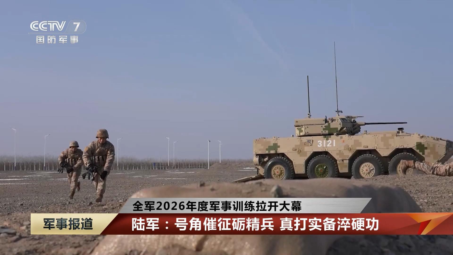 2026全军开训高燃现场 西部战区的新大八轮正式官曝了 