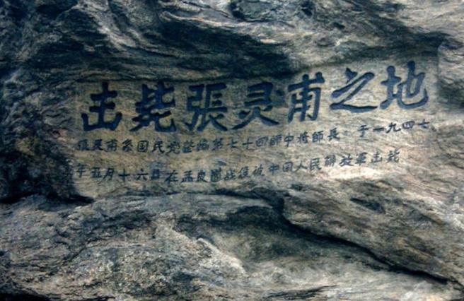 1947年，张灵甫自知必败无疑，下令让高级将领全部自杀，副参谋长李运良装作要自杀