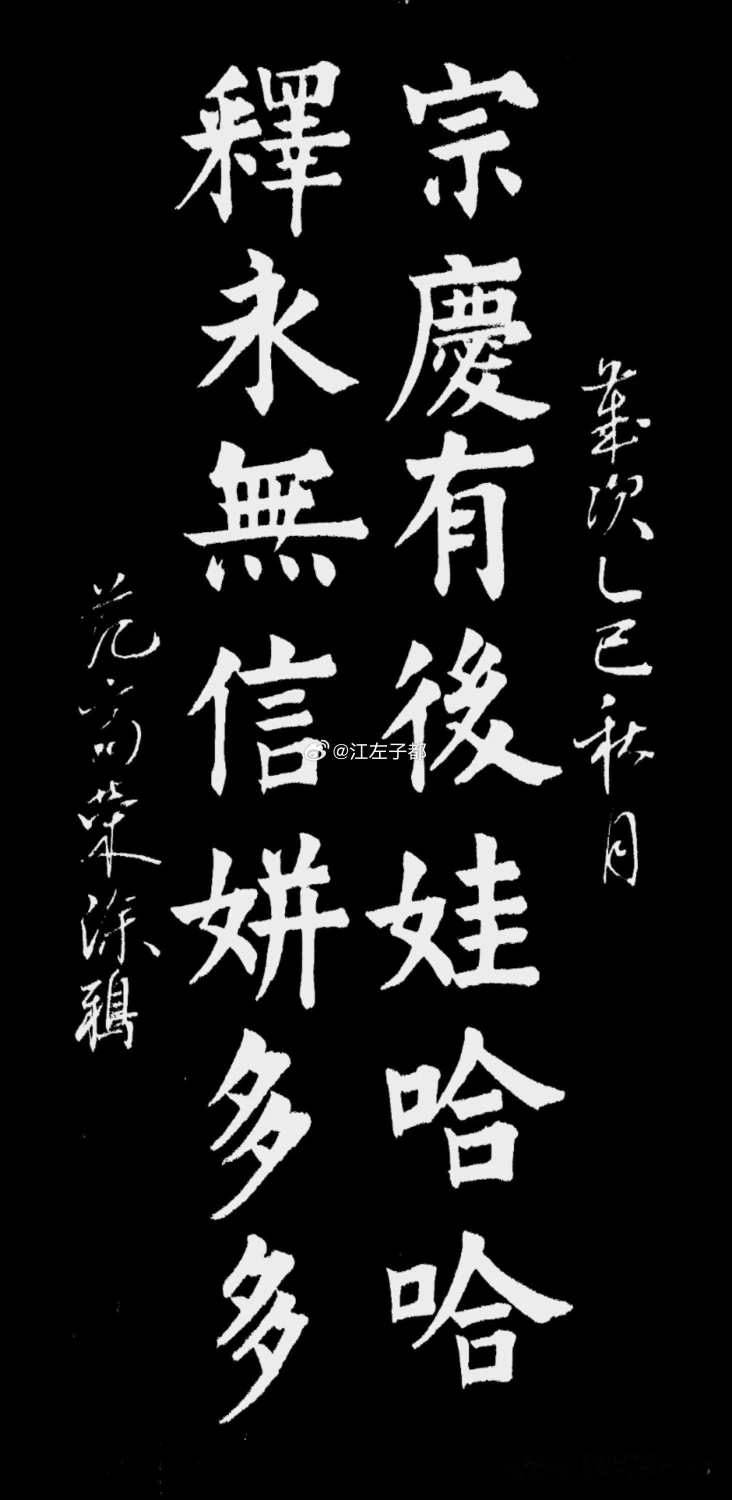 姘多多咋惹大师了