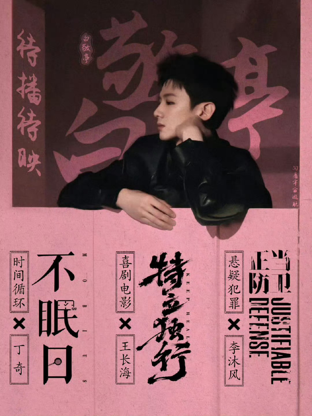 白敬亭潮牌质量衣服质量有问题不应该找客服吗[思考][思考]我觉得但凡是消费者应该