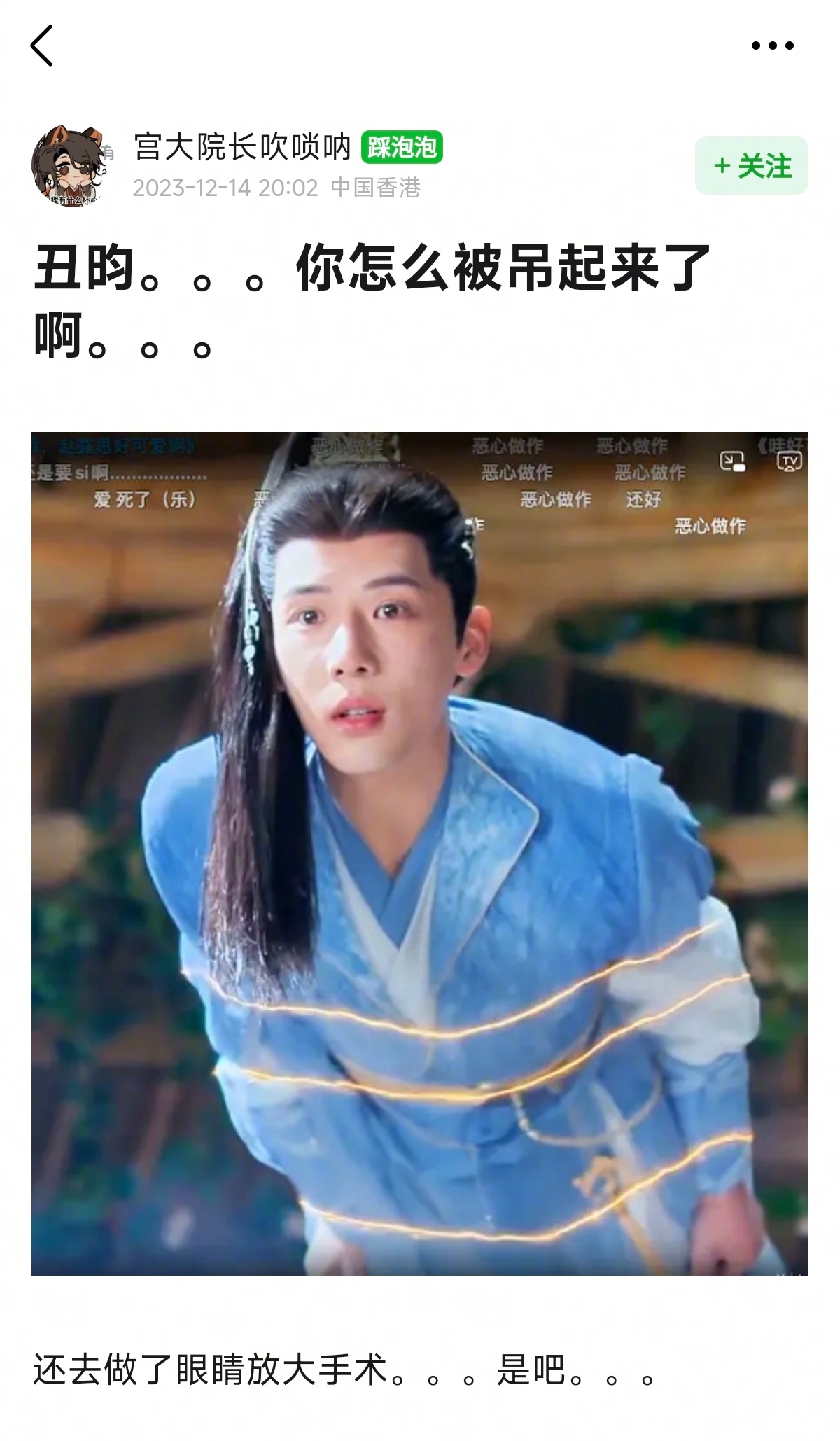 王安宇撞脸张若昀[苦涩] ​​​