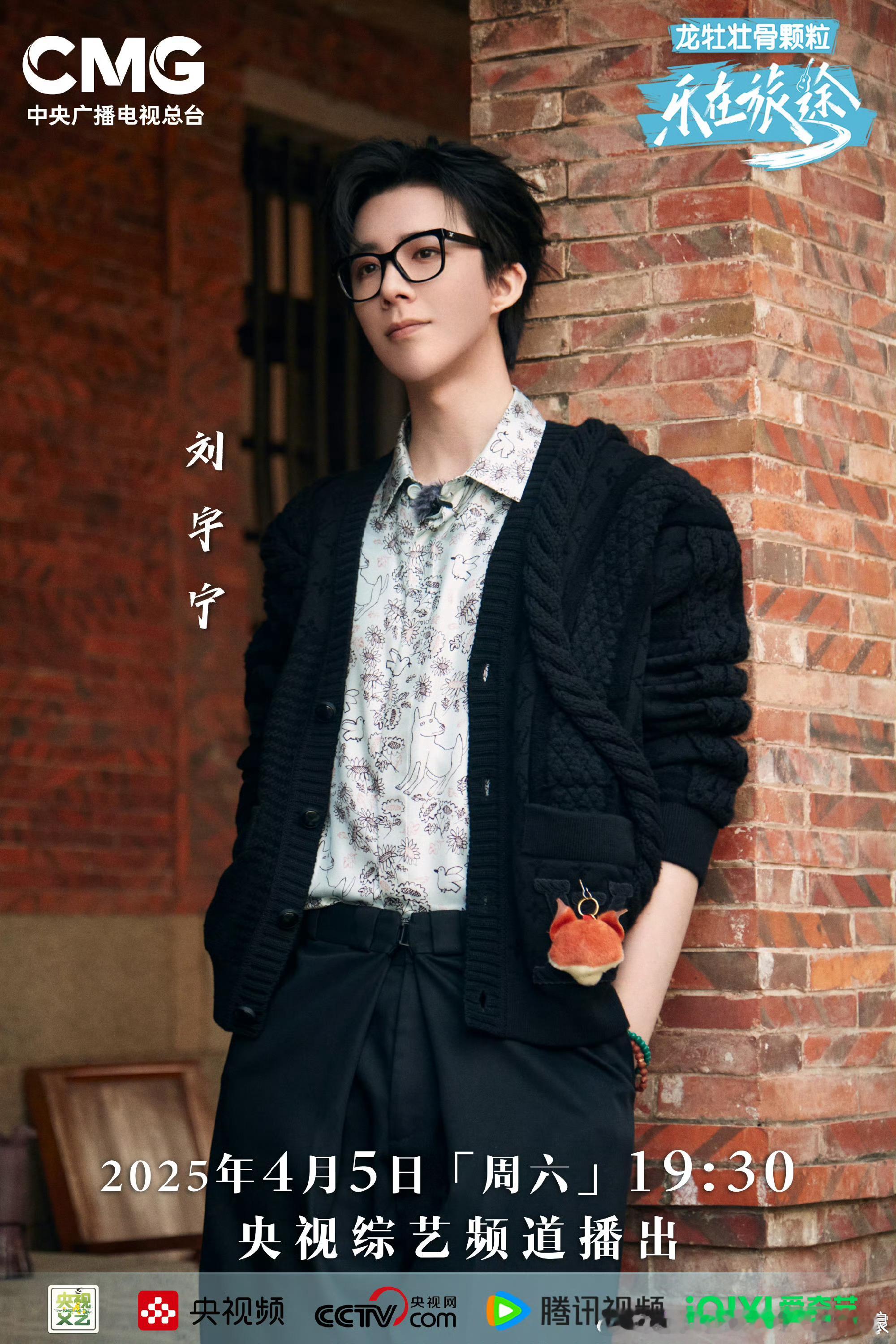 官抖穿的是里面这件吗？ ​​​