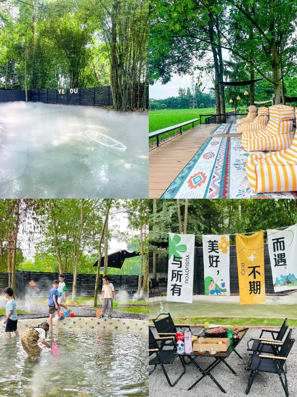 带娃露营不费妈！都江堰这地儿绝了