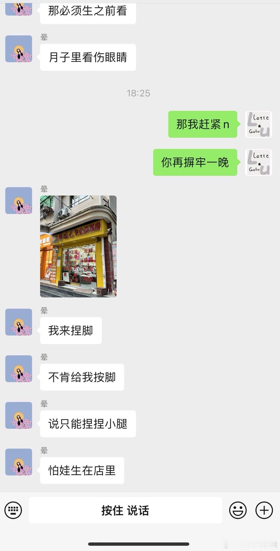【最新快讯】昨天预产期的啊晕现在去捏脚了。 ​​​