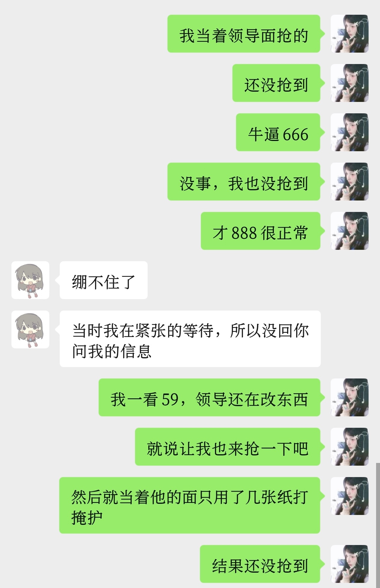 这波明显是东不东不懂事 ​​​
