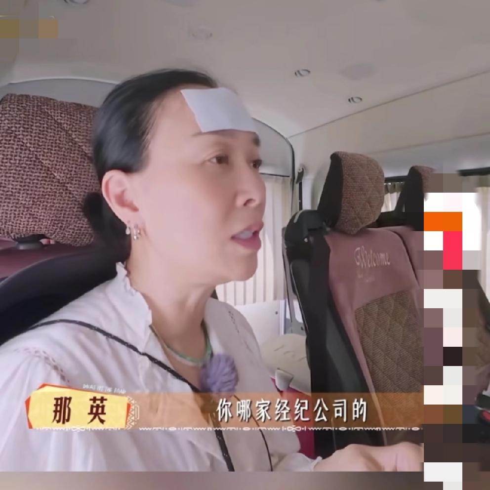 大半夜，让那英和张晚意给我逗笑了。
那英问张晚意:“你是哪家经纪公司的?”
张晚