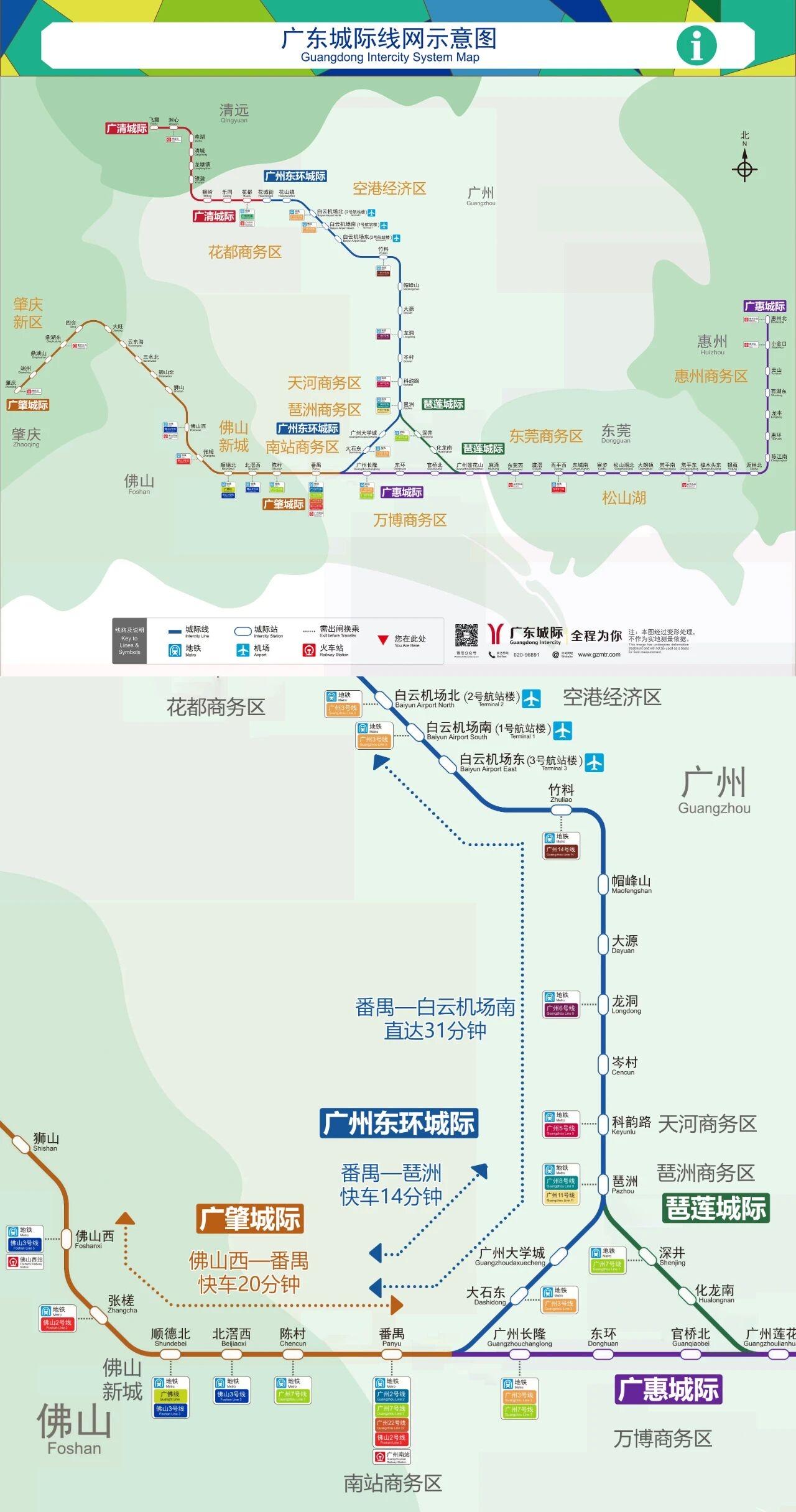 广东城际版图又扩大啦！佛山可直达白云机场！佛山人出行更方便了！
先上重点：
1、