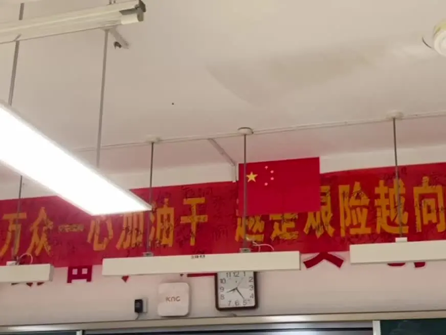 再来一次 高中  高中可以 高三不行❌啊