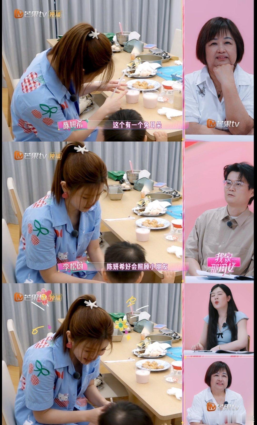 我的评分：[星星][星星][星星][星星][星星]陈妍希淡淡的就会顺顺的陈妍希情