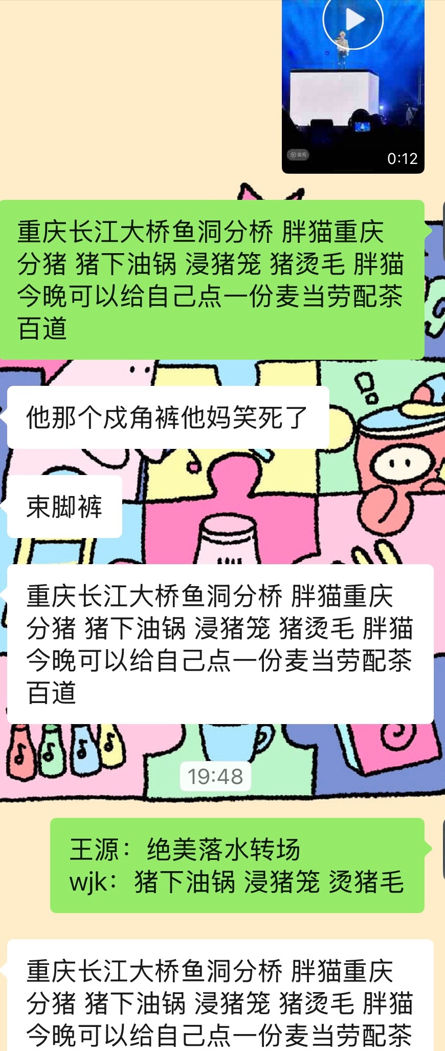 很喜欢群友讲什么话大家都复制粘贴 