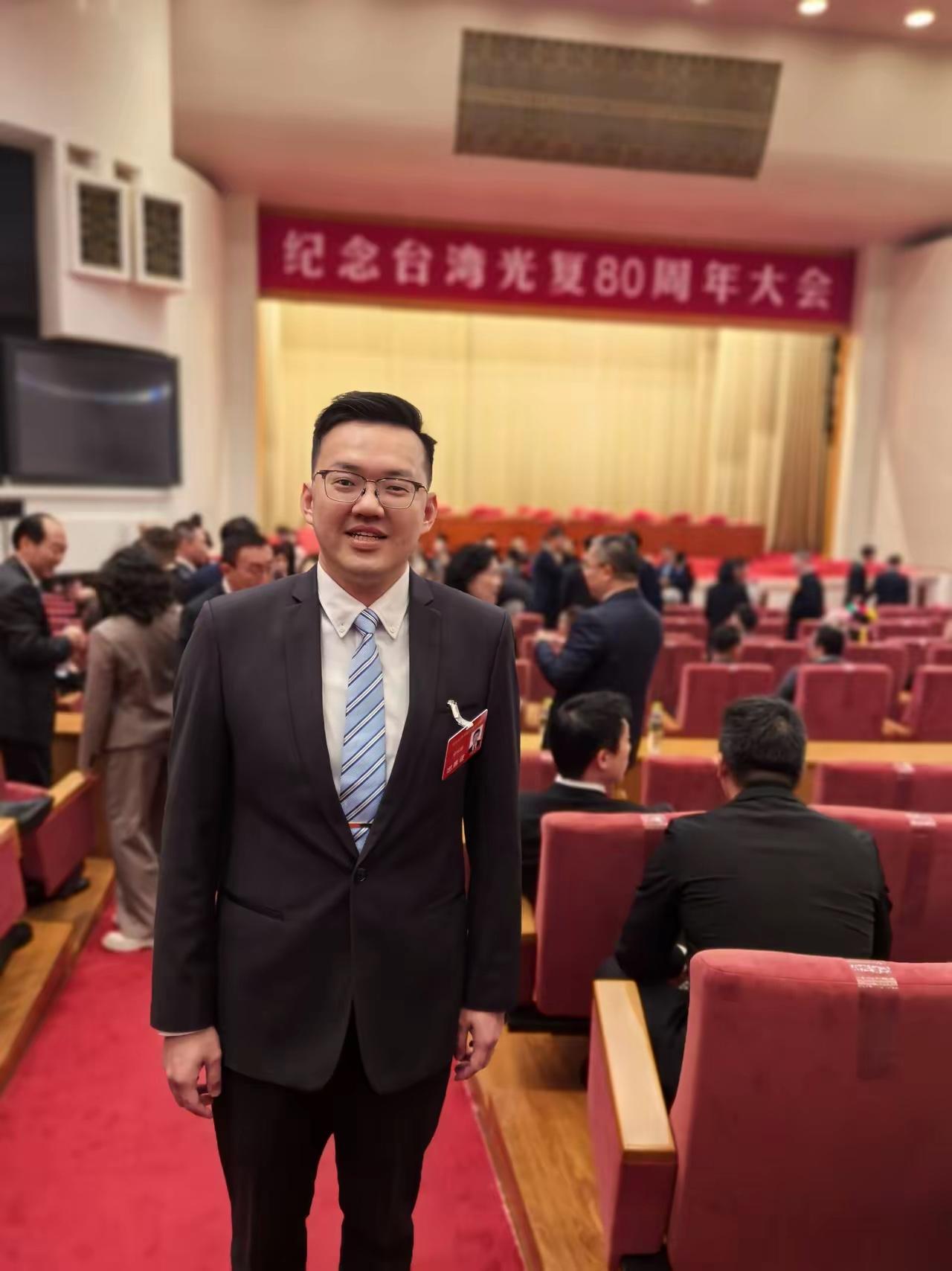 深感荣幸获邀参加台湾光复80周年大会，这是对我于大陆拼搏近十年的肯定，也让我明白