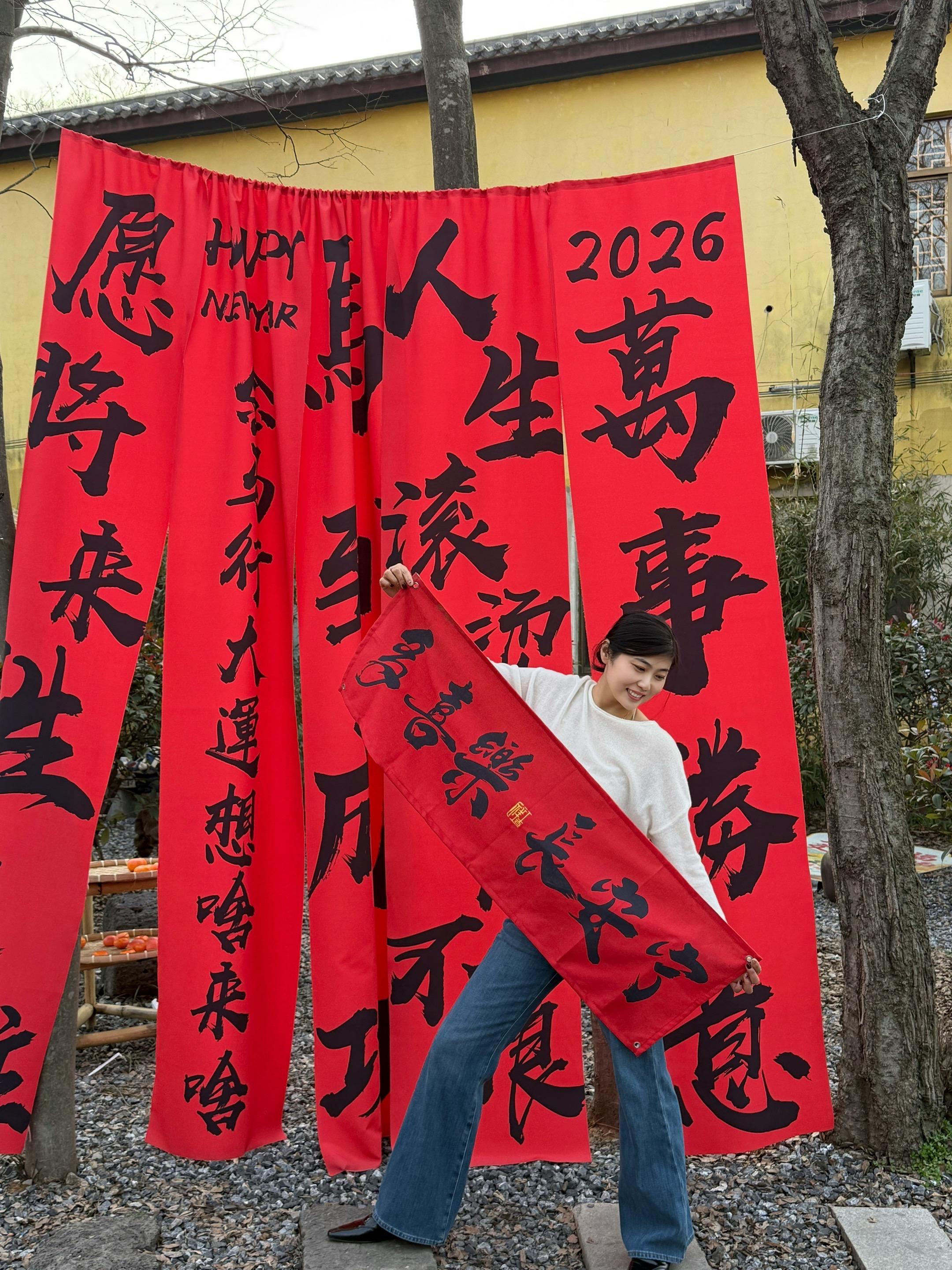 策马迎新，事事如愿。。。