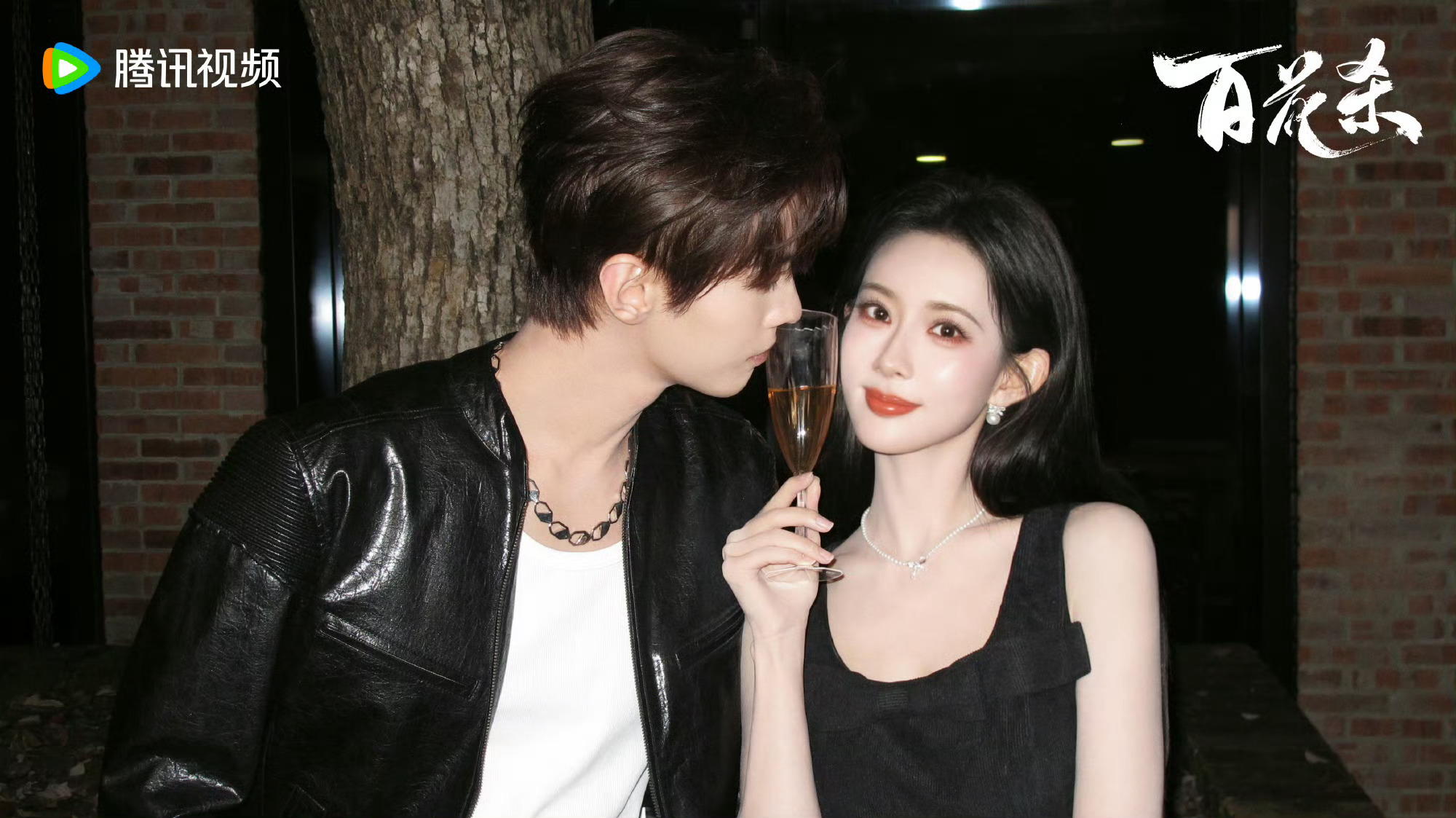 百花杀520物料孟子义×何与暧昧拉扯的氛围感真的令人怦然心动！“呦呦鹿鸣”也太好