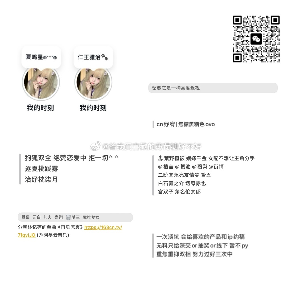𖥔 🐾 ᴄᴀᴛs ᴅɪᴀʀʏ：sᴛᴀʏ ᴡɪᴛʜ ᴍᴇ ᴍᴏʀᴇ 𖥔𖥔 