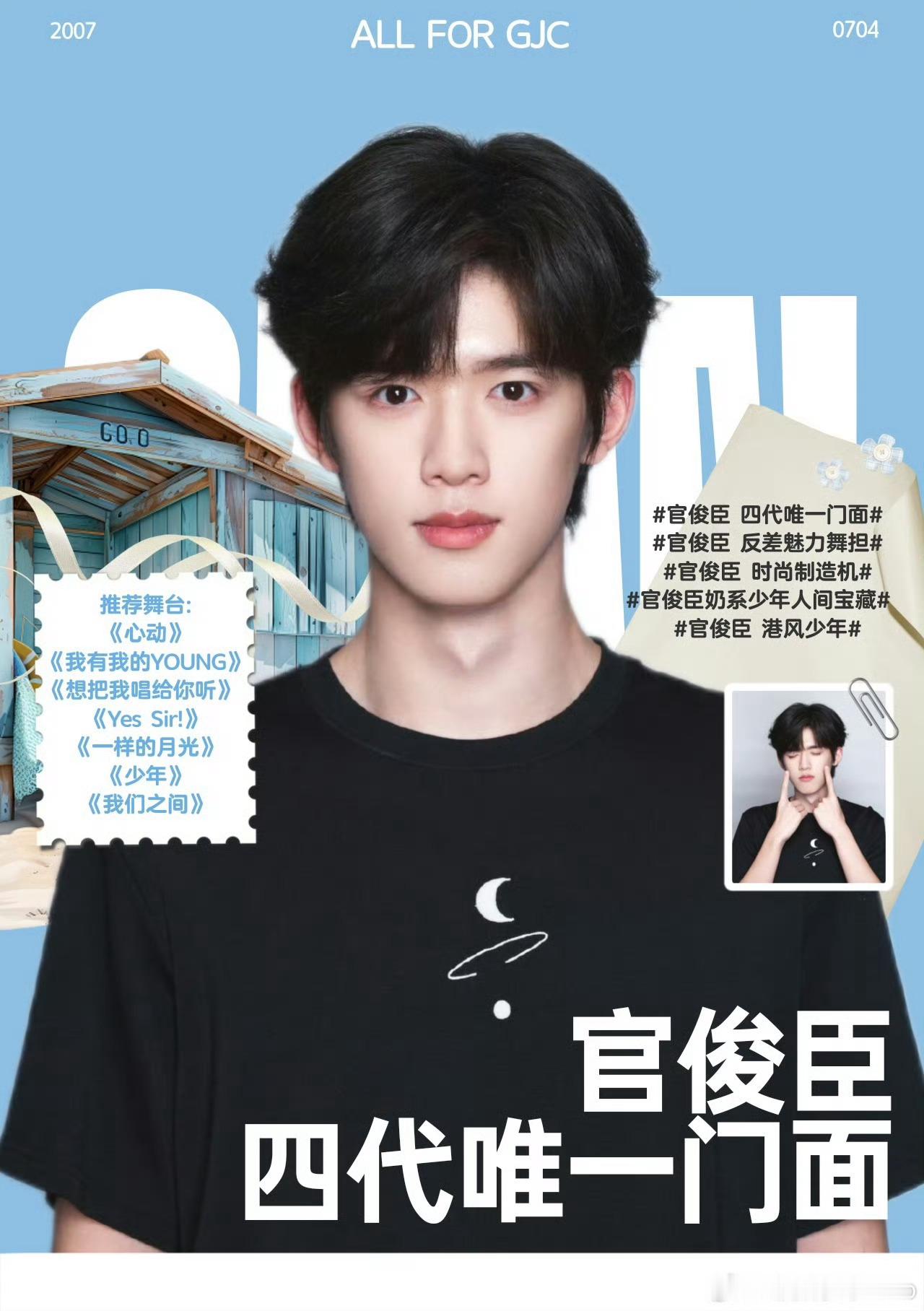 时代峰峻唯一一位985 官俊臣被重庆大学录取了，时代峰峻唯一985！楼内唯一98