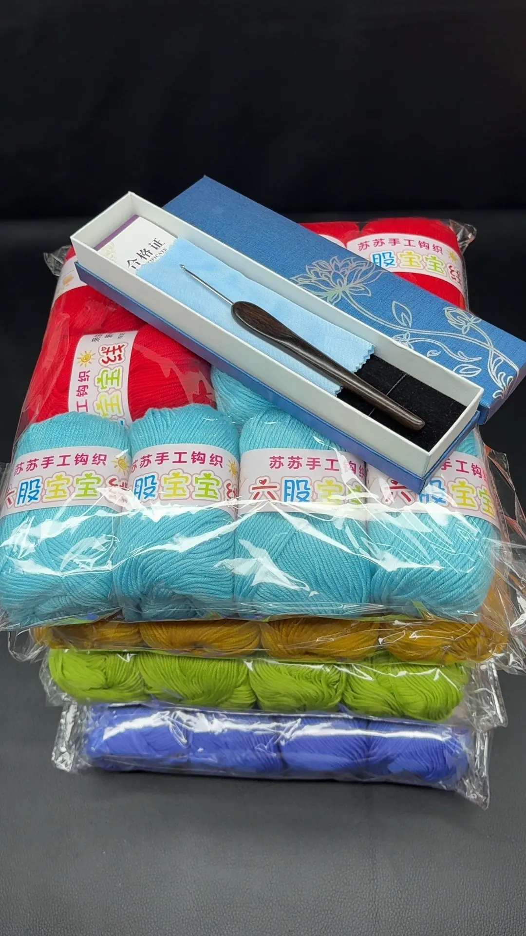 手工钩织毛线 手工毛线