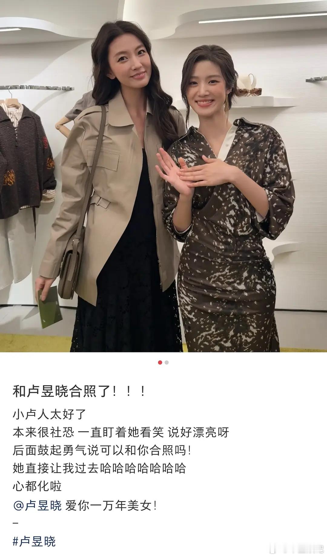 和素人美女合照要小心，一不小心就被误会了