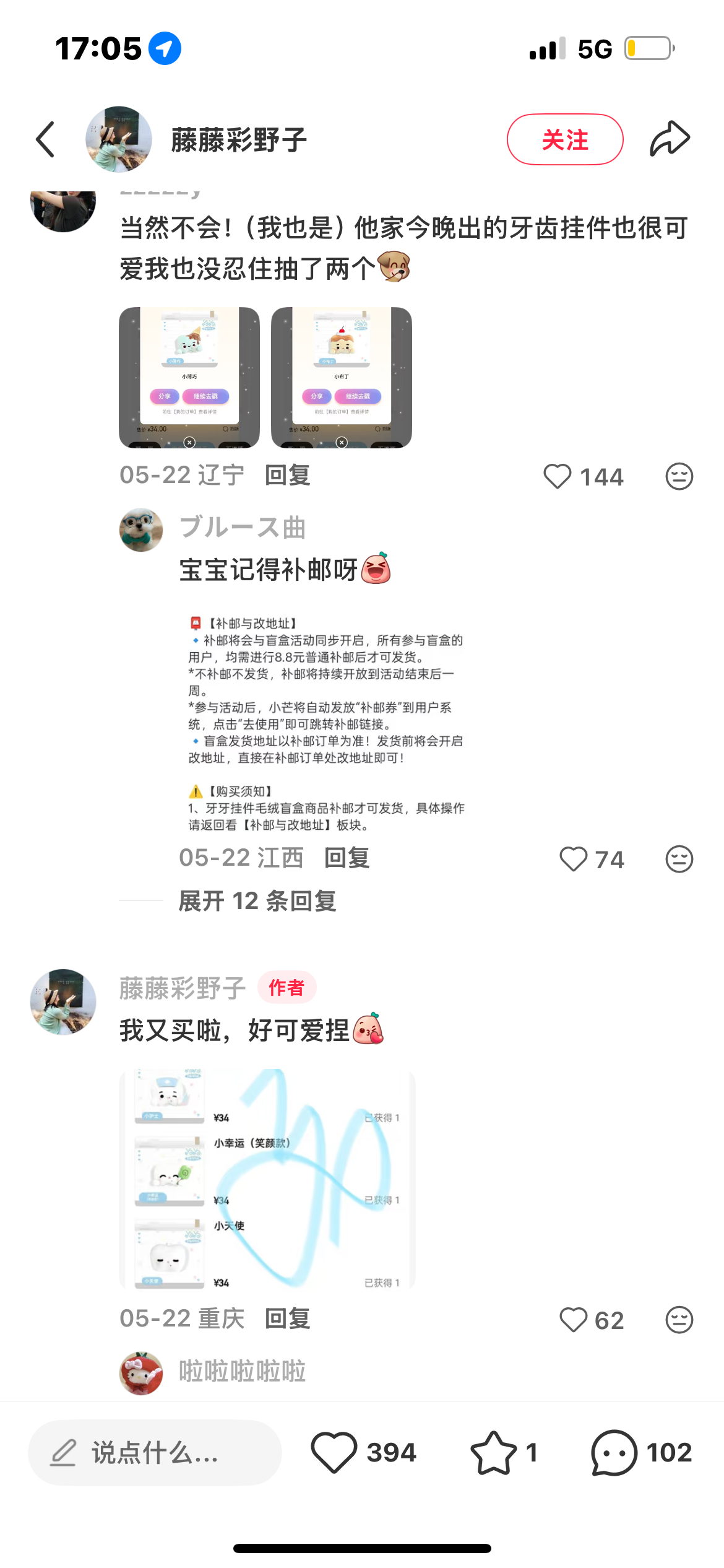 松糕就这样萌萌的